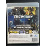 7870158410 — вид 3