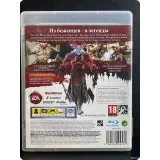 7870624557 — вид 2