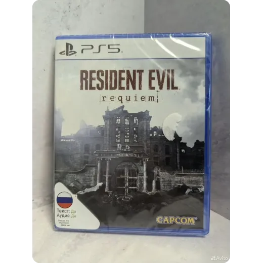 Resident Evil Requiem PS5 (ppsa - 31246)