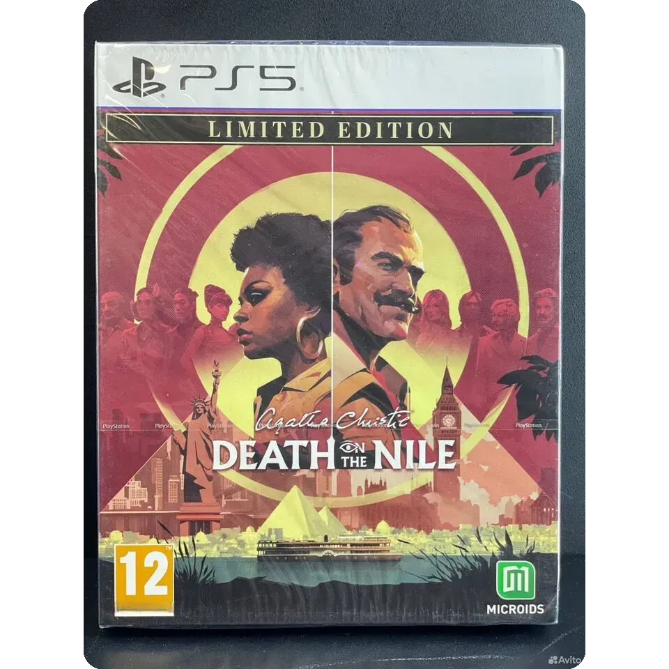 7902134408 — PlayStation 5