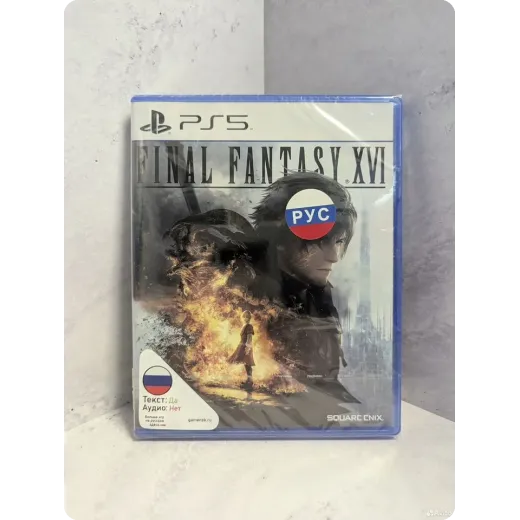 Final Fantasy 16 PS5 NEW (ppsa-10665)