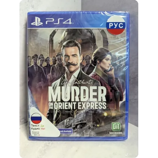 Murder on the Orient Express PS5 NEW (ppsa-32938)