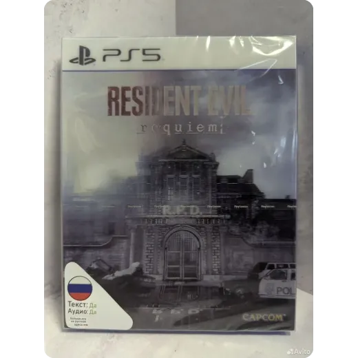 Resident Evil Requiem lenticular edition ps5