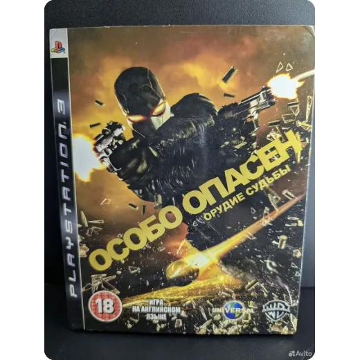 Особо опасен Оружие судьбы PS3