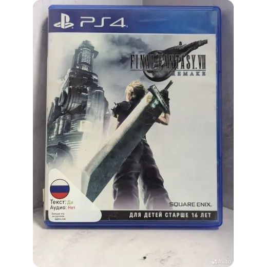 Final Fantasy 7 Remake PS4 (cusa-07187)