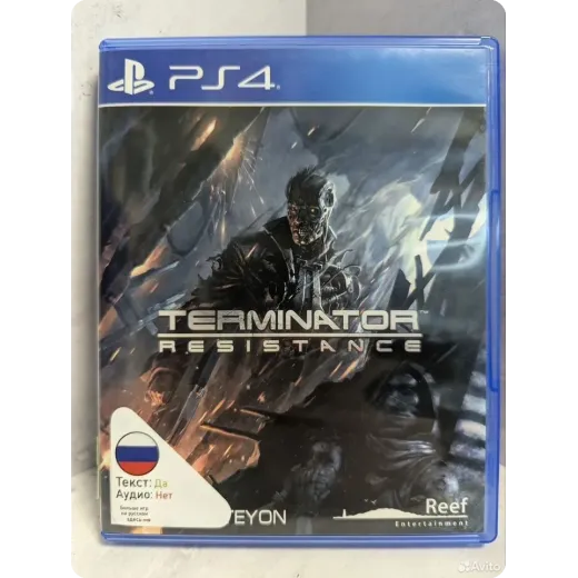 Terminator resistance ps4 (cusa-15306)