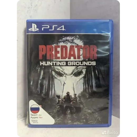 Predator Hunting Grounds PS4 (cusa-16559) Predator Hunting Grounds PS4 (cusa-16559)