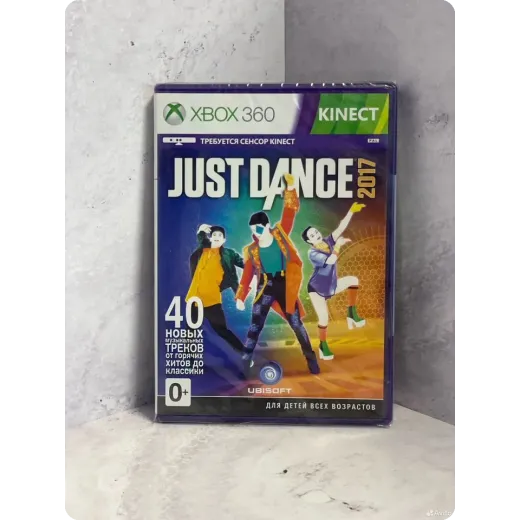 Just Dance 2017 Xbox360 sealed (pal)