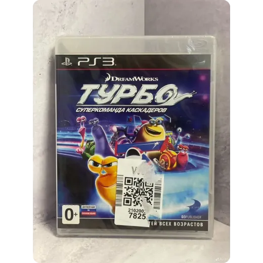 Турбо Суперкоманда Каскадёров PS3 Sealed (bles)
