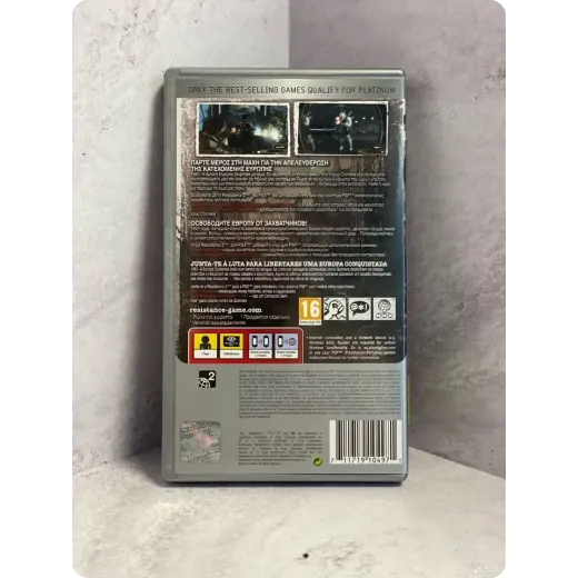 Resistance Retribution PSP (uces-01184)