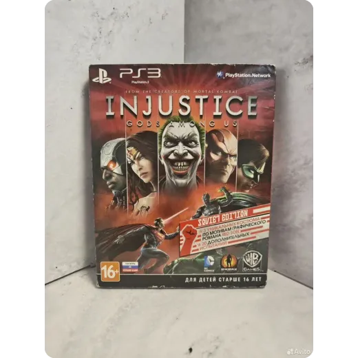 Injustice soviet edition PS3 (bles - 01673)