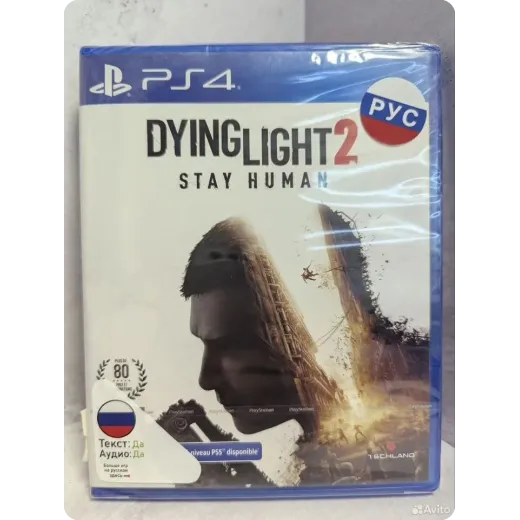 Dying Light 2 PS4 NEW (cusa-12555) Dying Light 2 PS4 NEW (cusa-12555)