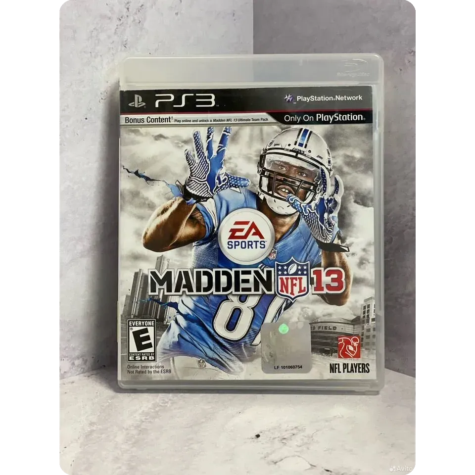 7998567951