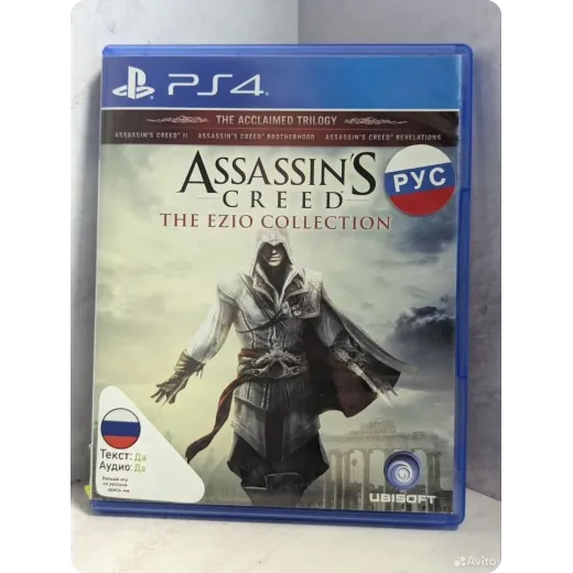 Assassins Creed The Ezio Collection PS4 cusa-04893