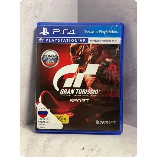 Gran Turismo Sport PS4 (cusa-02168)