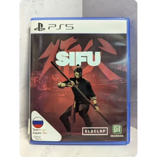 Sifu PS5 Б/У (ppsa-03001)