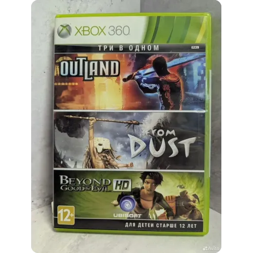 Outland / FromDust / BeyondGood and Evil xbox 360