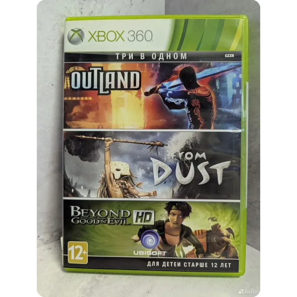 Купить Outland / FromDust / BeyondGood and Evil xbox 360 (Xbox 360) 8062246395