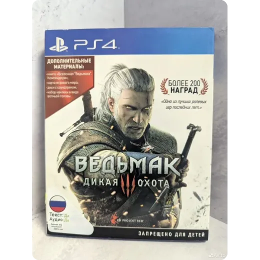 Ведьмак 3 Дикая Охота PS4 (cusa - 01440)