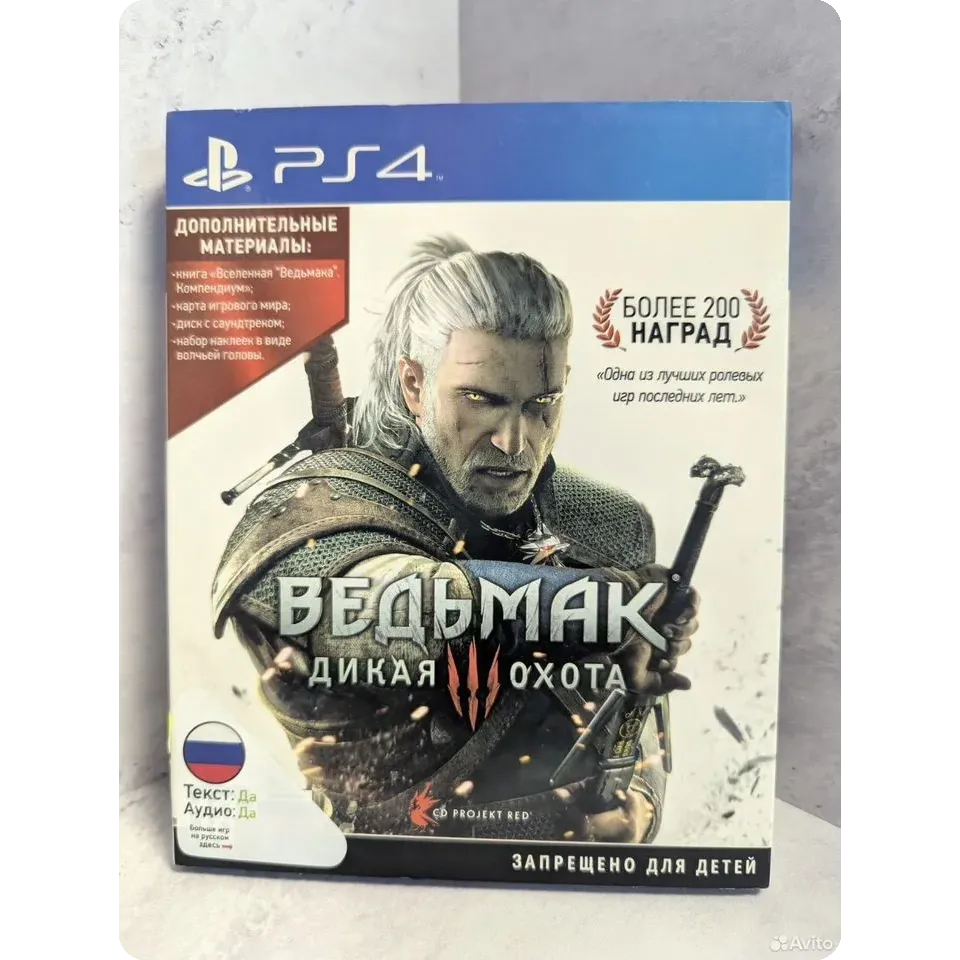 Купить Ведьмак 3 Дикая Охота PS4 (PlayStation 4) 8062295977