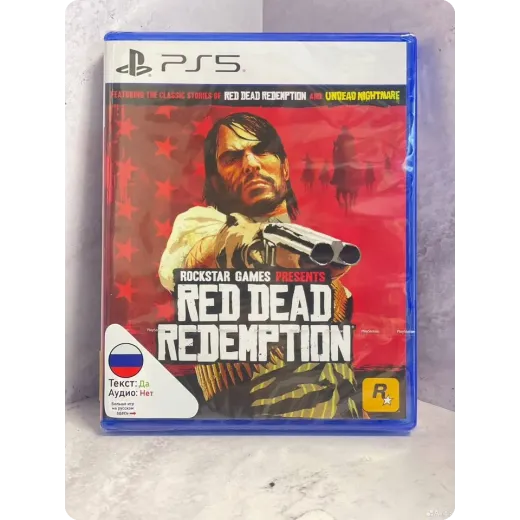 Red Dead Redemption PS5 (ppsa-30523)