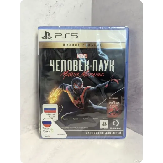 Spider man PS5 полное издание Spider man PS5 полное издание
