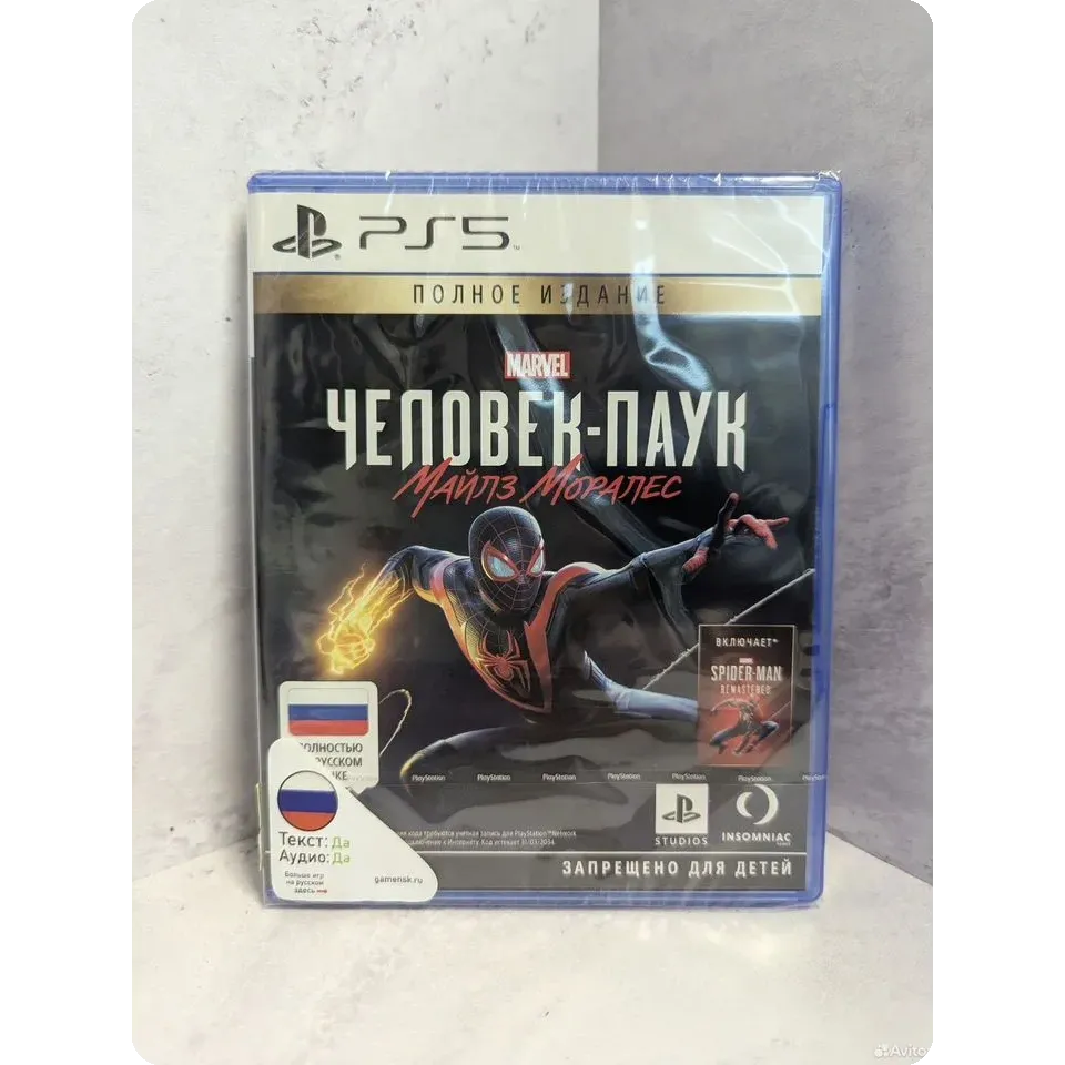 8062703499