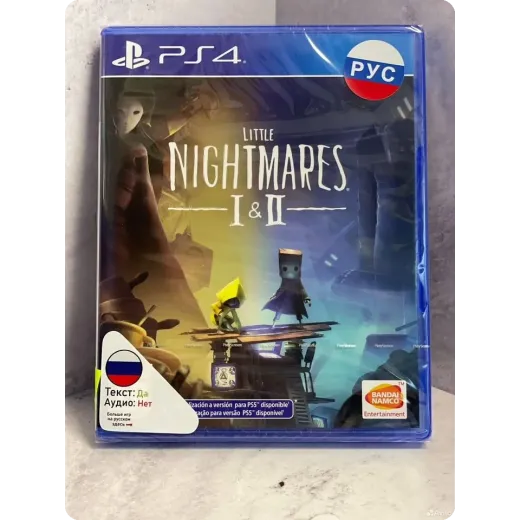 Little Nightmares 1/2 PS4 (cusa-12779)