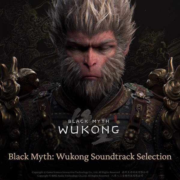 Обложка саундтрека Black Myth: Wukong