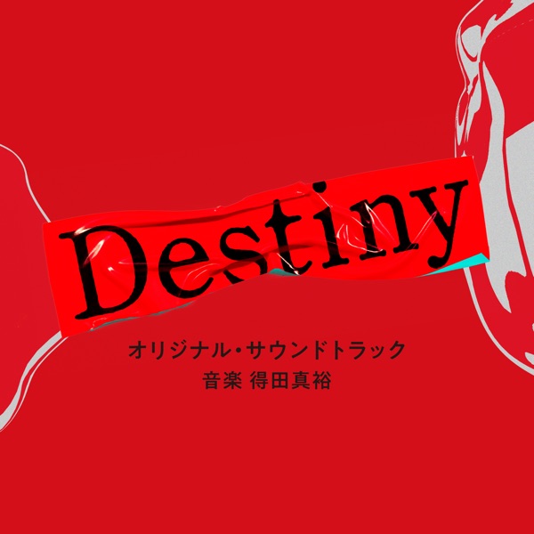 Обложка саундтрека Destiny