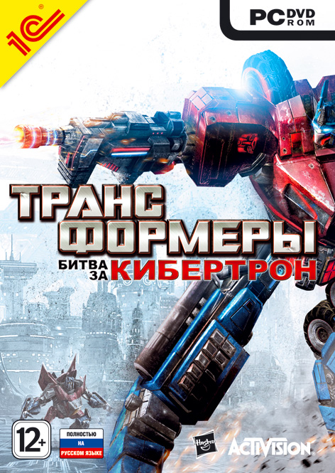Transformers: War for Cybertron