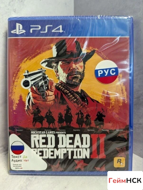 Купить Red Dead Redemption 2 PS4 NEW (cusa-11070) (Русски 1081666958 — PlayStation 4