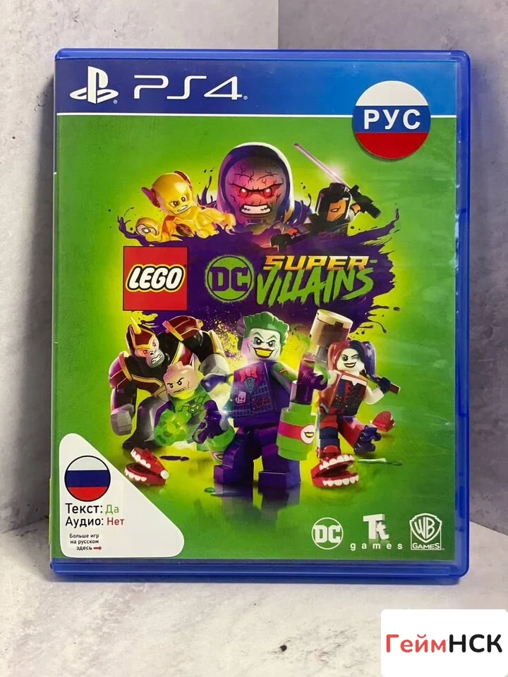 Купить Lego DC Super-Villains PS4 Б/У (cusa-11550) (Русск 2175182516 — PlayStation 4