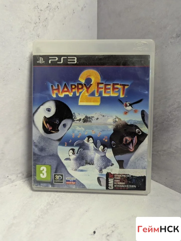 Happy feet 2 PS3 (bles-01425)