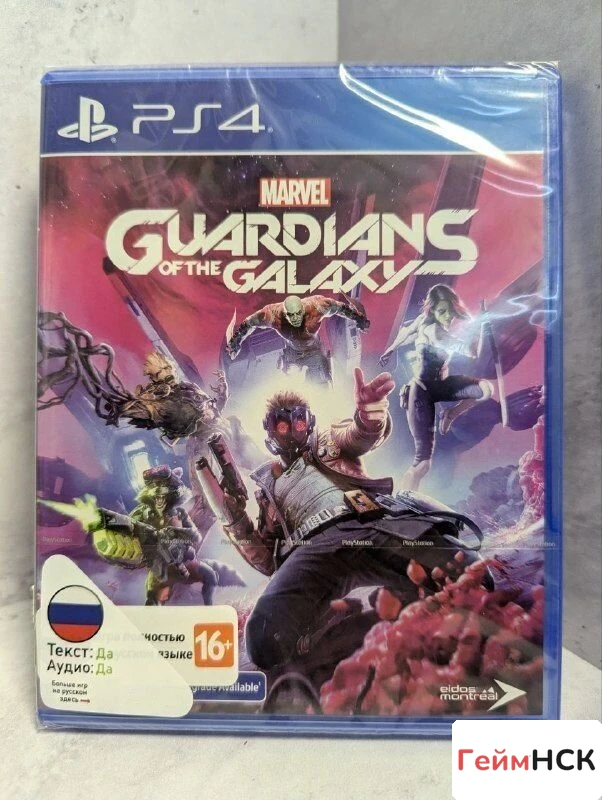 Купить Marvel Стражи Галактики PS4 (cusa-24103) 2367393381