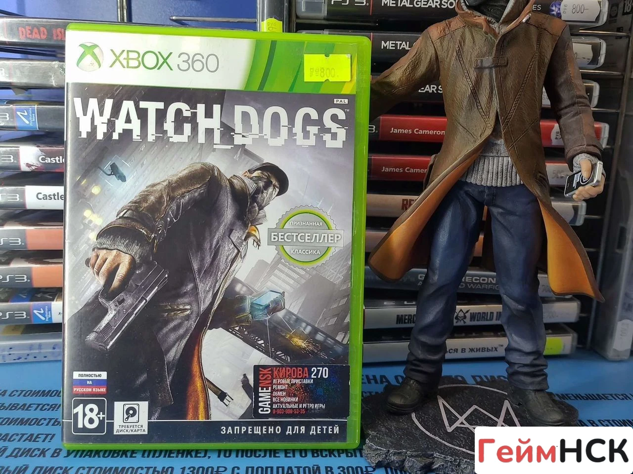 Watch dogs xbox 360 б/у