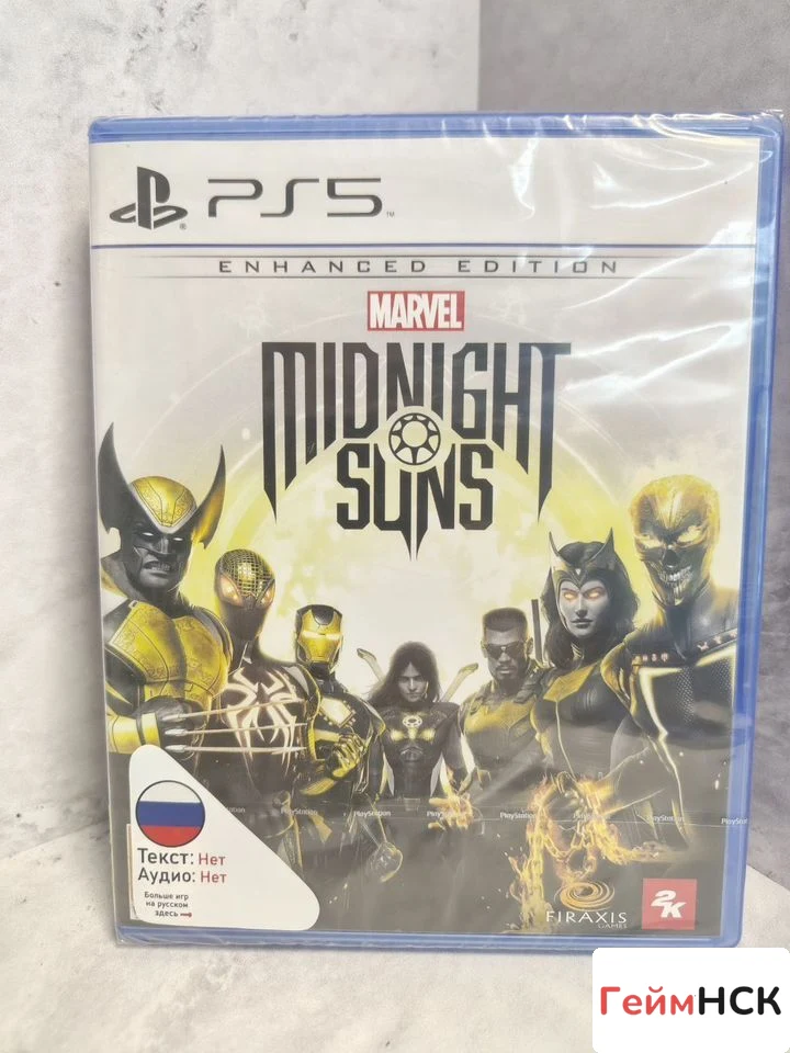 Marvel Midnight Suns PS5 (ppsa-03603)
