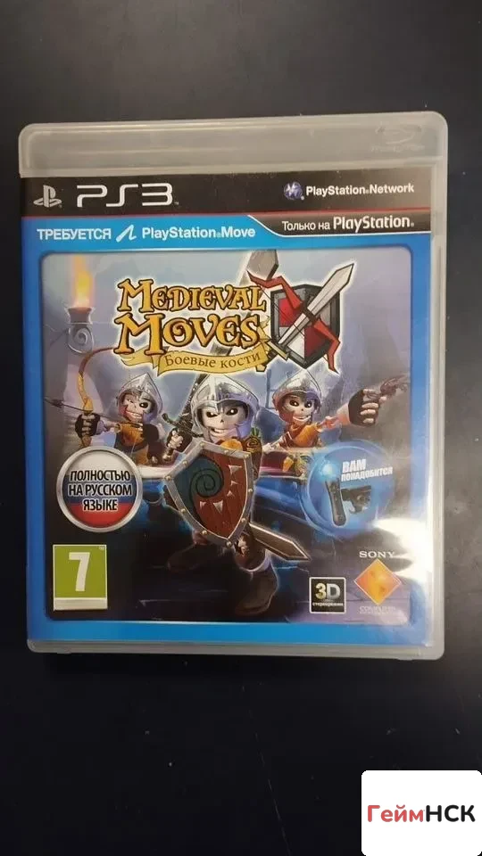 Купить Medieval Moves PS3 (bces-01279) 4063045485 — PlayStation 3