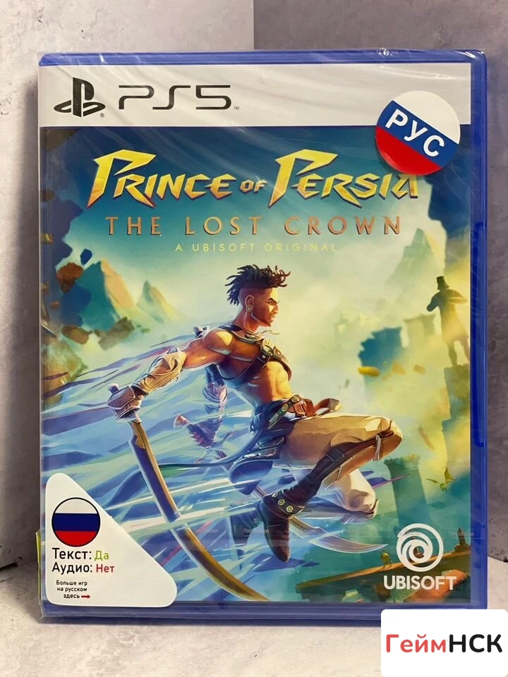 Купить Prince of persia the lost crown ps5 (ppsa-10528) 4254592849