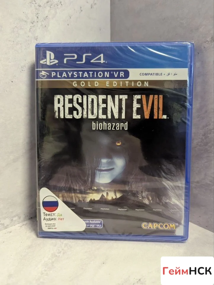 Купить Resident Evil 7 Gold Edition PS4 (cusa-09473) 4254942877