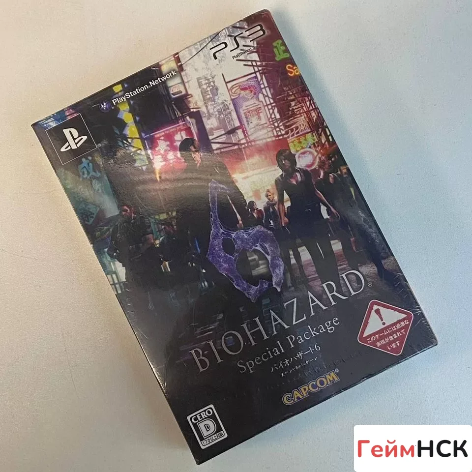 Купить Biohazard 6 Special Package PlayStation 3 Sealed 4255343377 — PlayStation 3