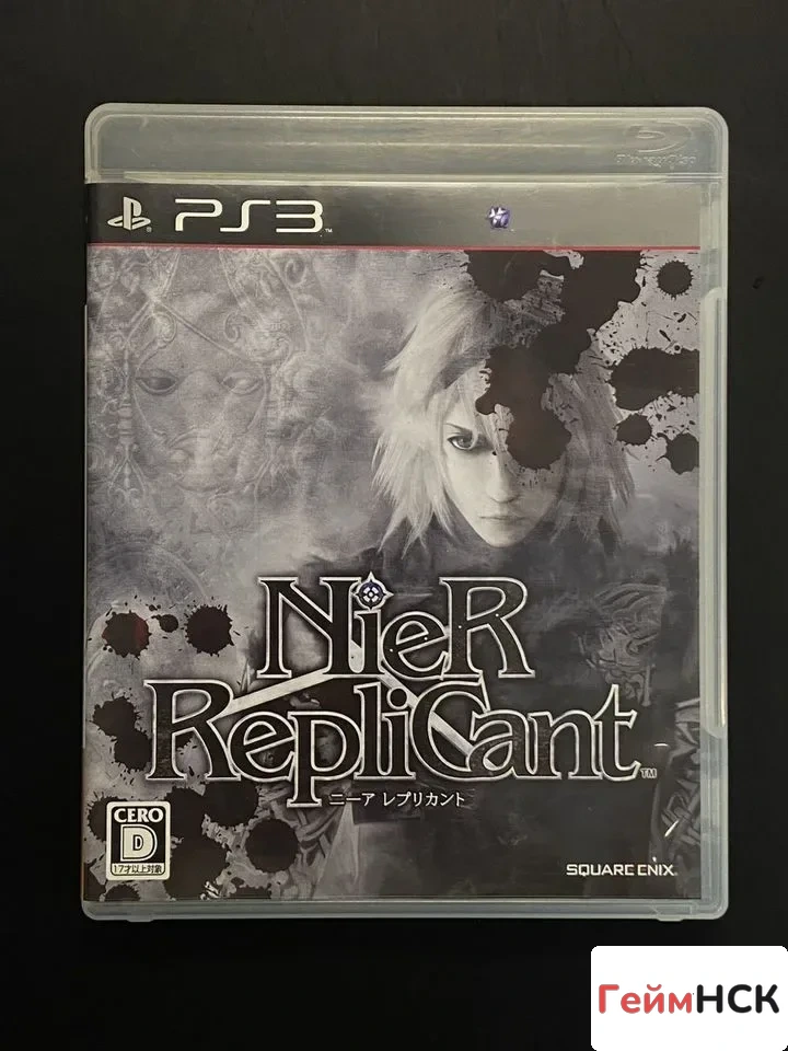 Купить Nier Replicant PS3 (bljm-60223) 4383278666