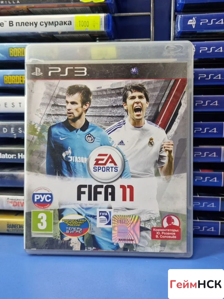 Fifa 11 PS3 (bles-01059)