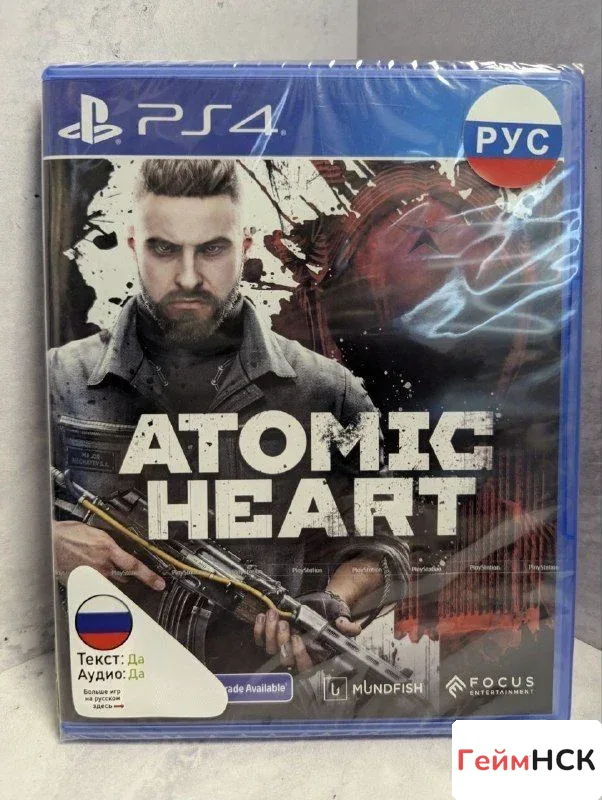 Купить Atomic Heart PS4 NEW (cusa-37321) (Русская версия) 4478690180