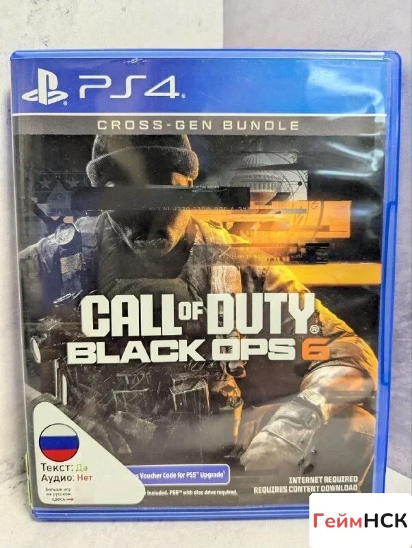 Купить Call of duty black ops 6 PS4 бу (cusa-48766) (Русс 4511055308