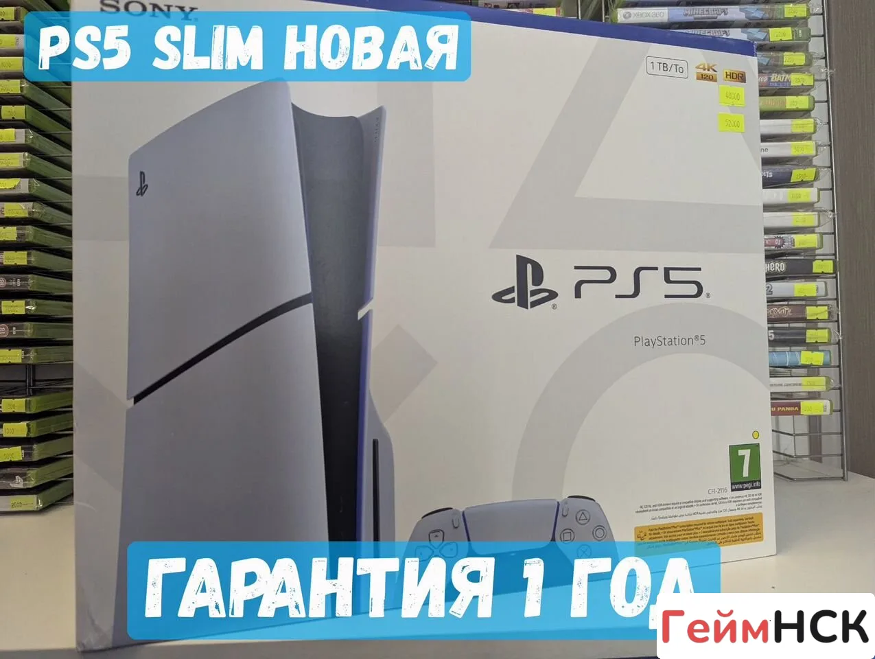 Playstation 5 Slim New гарантия 1 год