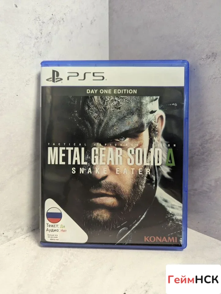 Купить Metal Gear Solid 3 Snake Eater PS5 Б/У (ppsa-15304 7678832315 — PlayStation 5
