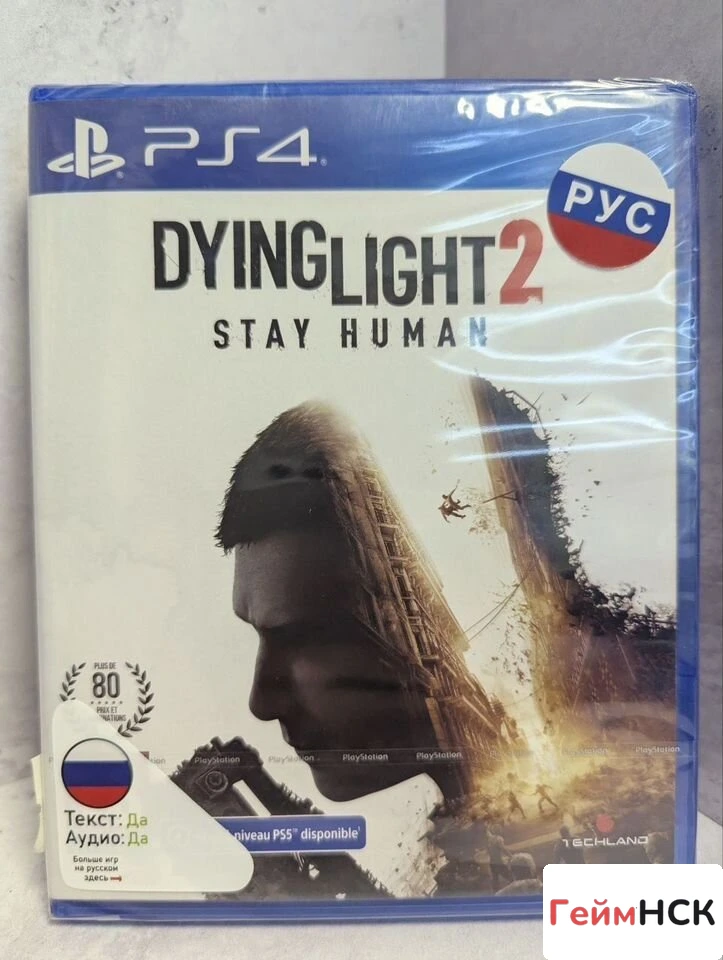 Купить Dying Light 2 PS4 NEW (cusa-12555) 7998380814