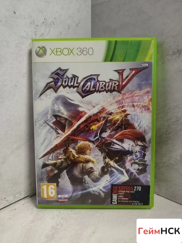 Купить Soulcalibur 5 xbox 360 (pal) 7998566432 — Xbox 360