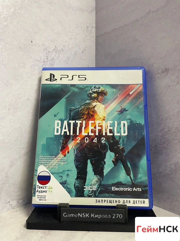 Купить Battlefield 2042 ps5 (ppsa-01465) 8317995815